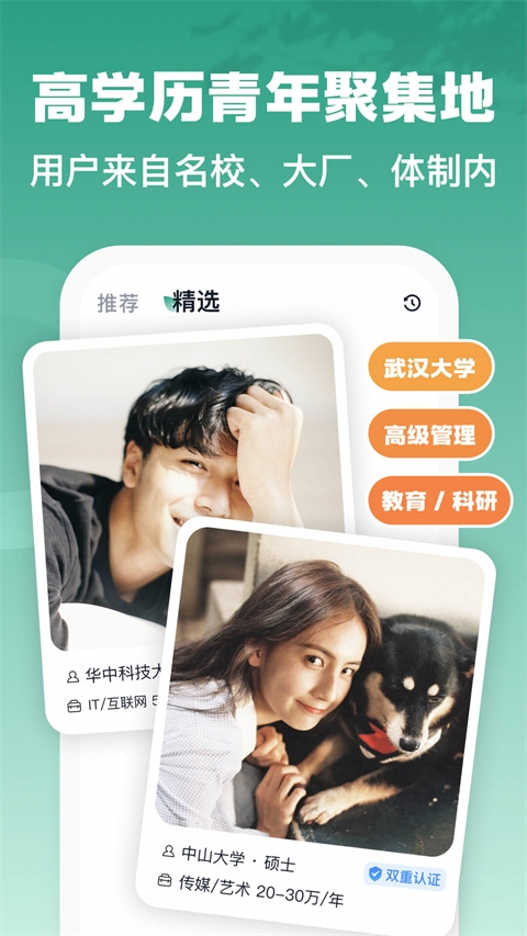 青藤之恋已付费会员版