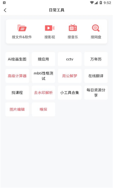 小红盒app官方下载