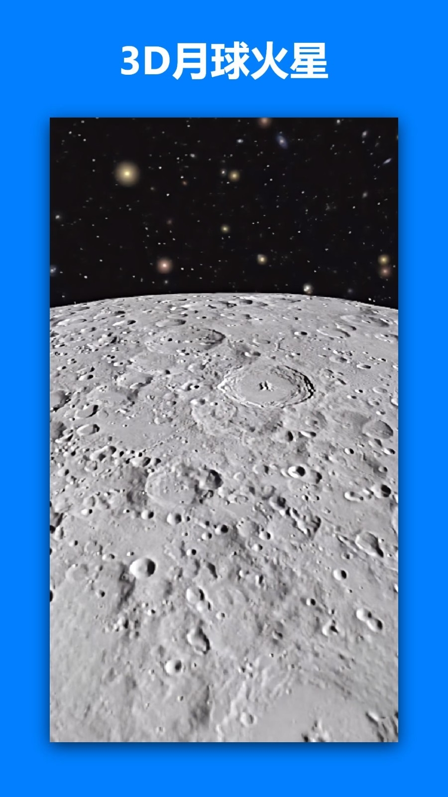 一起看地图高清卫星地图下载