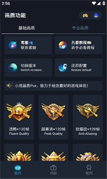 小茂cc画质免费版