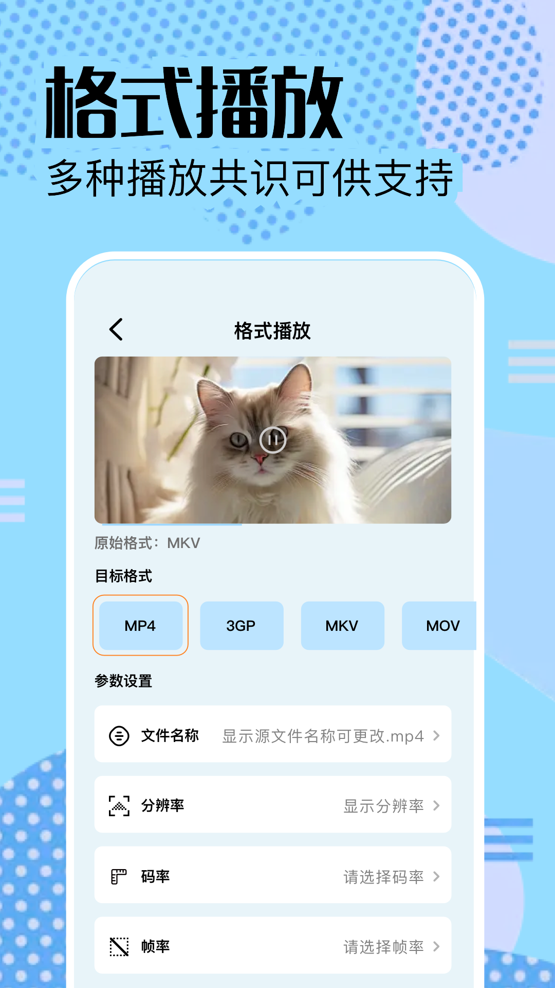 一起看影视app官方下载
