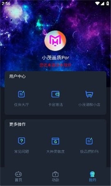 小茂cc画质免费版