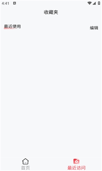 小红盒app官方下载