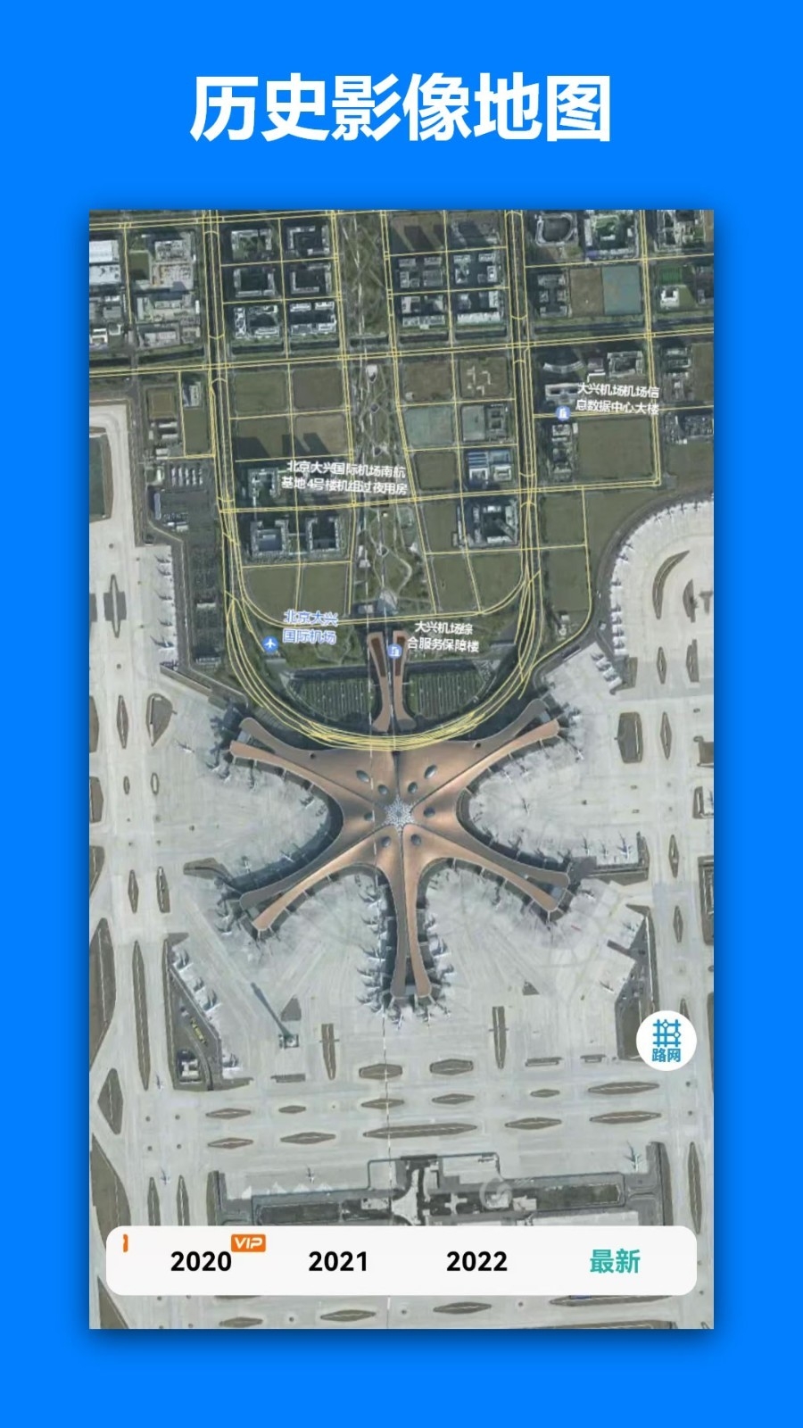 一起看地图高清卫星地图下载