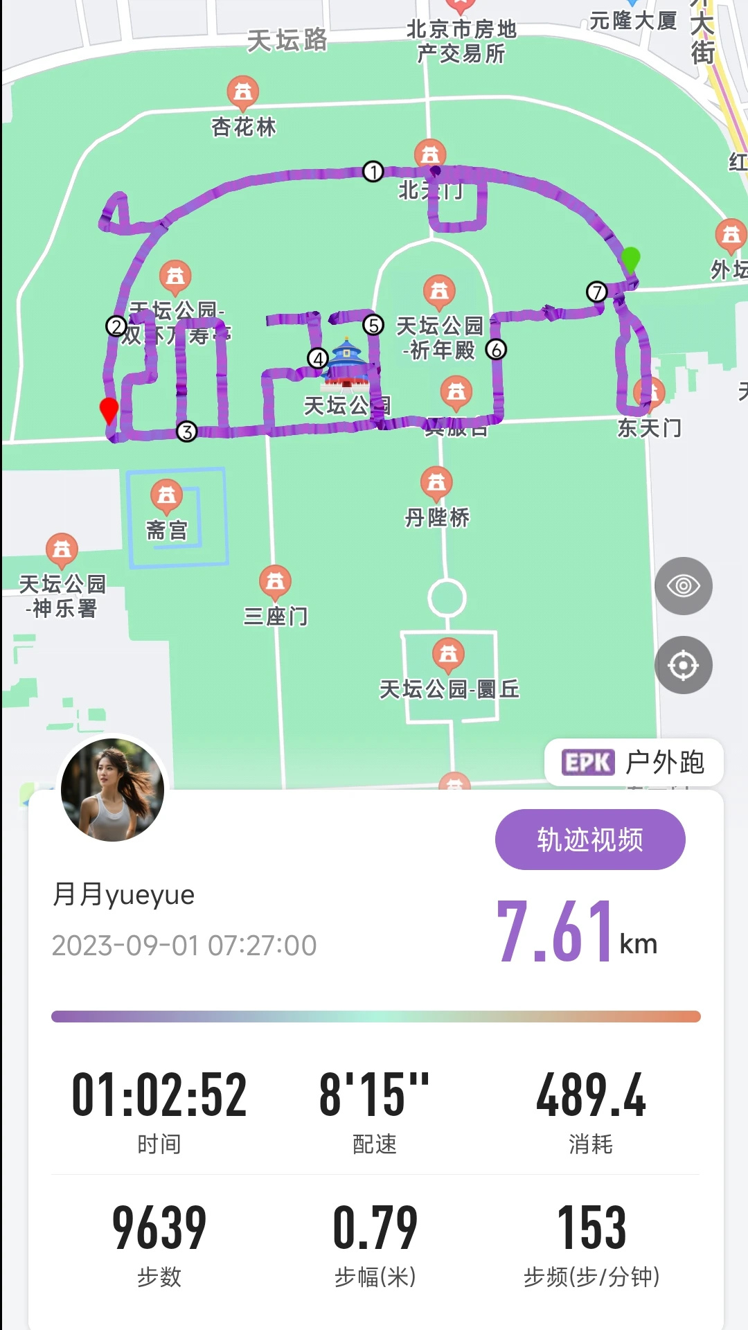 20250723090652575.jpg