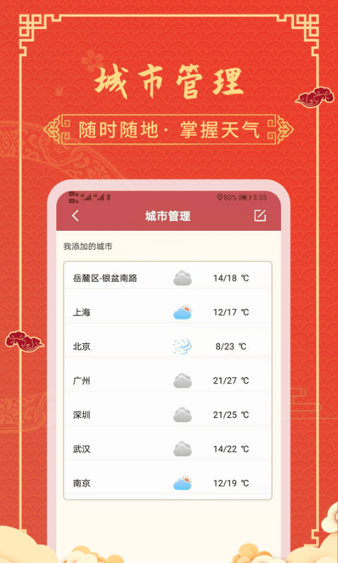 16f628de8997e3fb.png