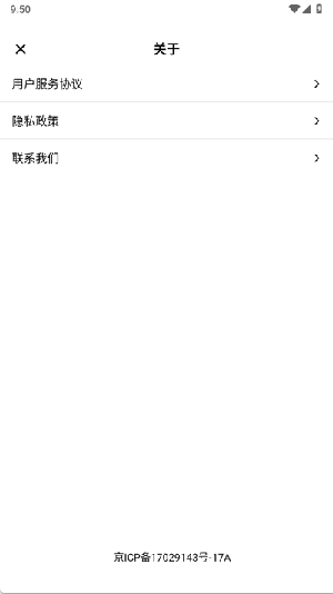 验机侠app官方下载