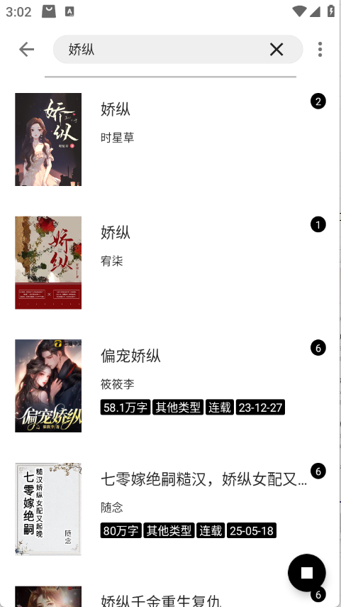 云上书阁app官方下载