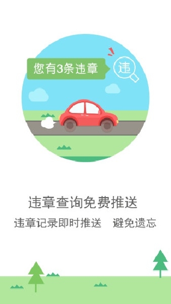 图吧导航最新版本下载