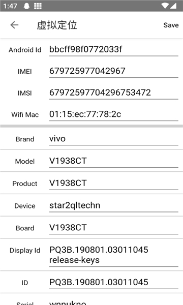 应用分身免费版下载
