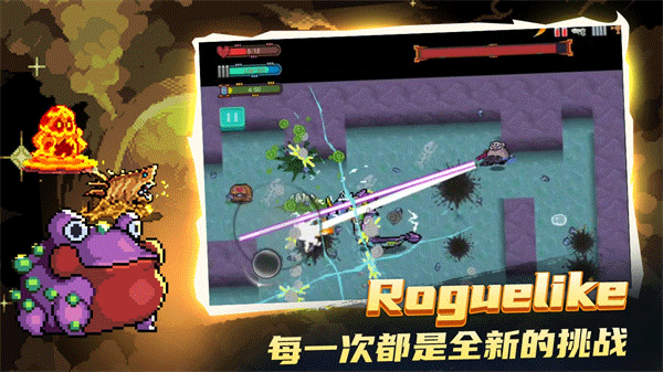 大战迷宫村手游下载