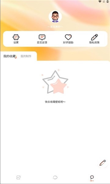 主题贩卖机安卓版免费下载
