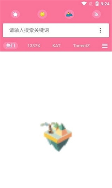 种子搜索神器p2p手机版