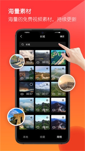 音画视频制作免费版