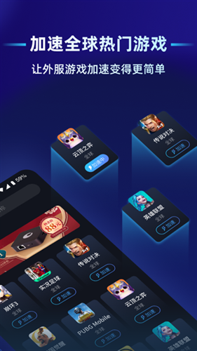 蒲公英联机平台老版本