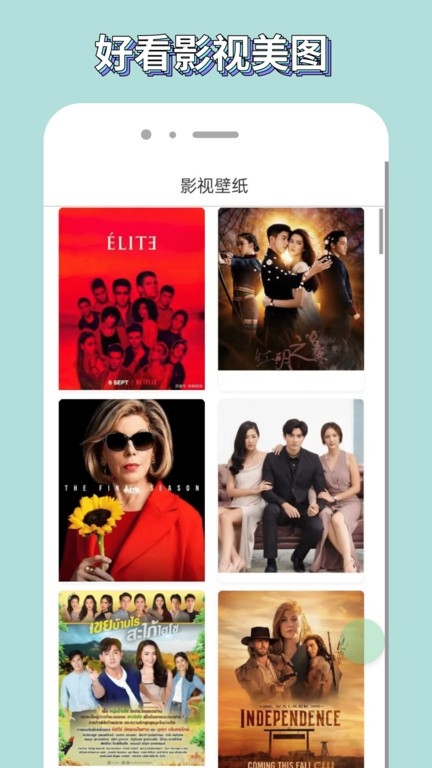 歪歪影视app下载官方版