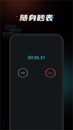 起床闹钟免费下载