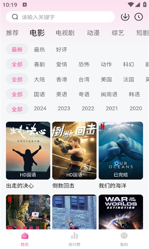 追剧喵官方版下载