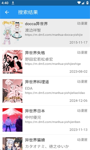 cimoc漫画最新版本下载