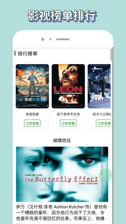 歪歪影视app下载官方版