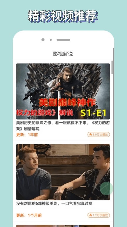 歪歪影视app下载官方版