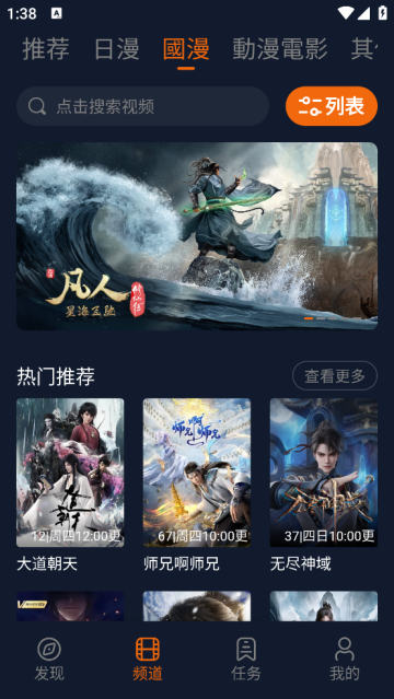 囧次元app免费下载无广告