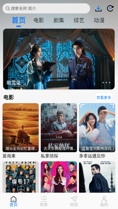 乐看视频app下载官方正版