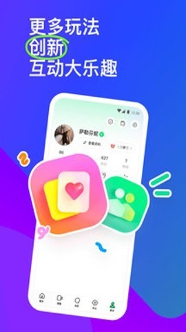 陌陌约聊app下载安装