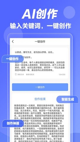 写作鱼官方免费下载