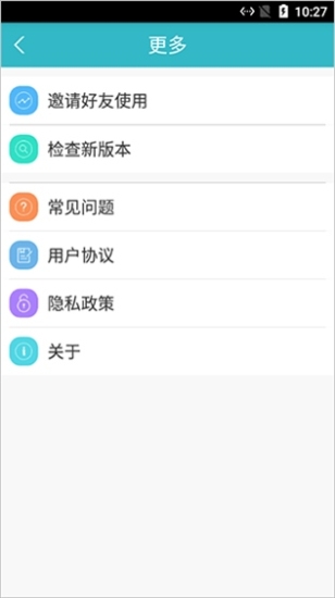 wifi共享精灵手机版下载