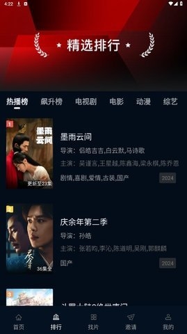 狮子影评2025年最新版本下载