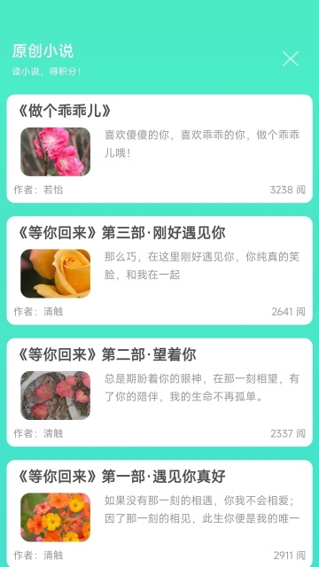 天天日历最新版