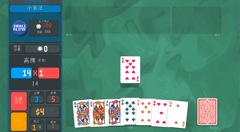 小丑牌深海版安卓版