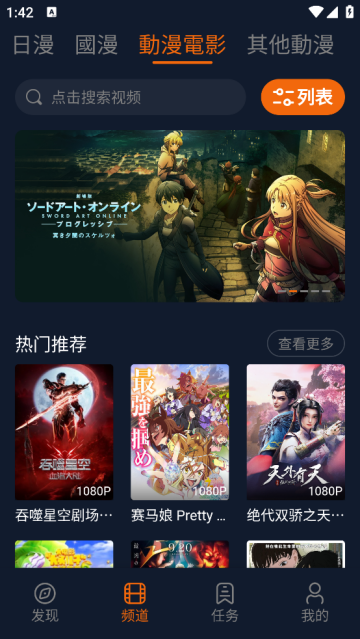 囧次元app免费下载无广告