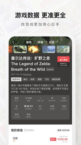 jump游戏社区平台下载