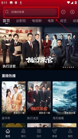 狮子影评2025年最新版本下载