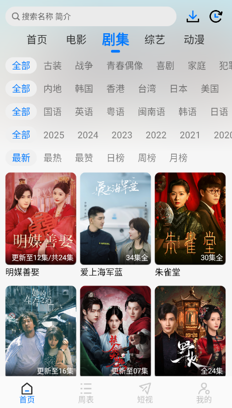 乐看视频app下载官方正版