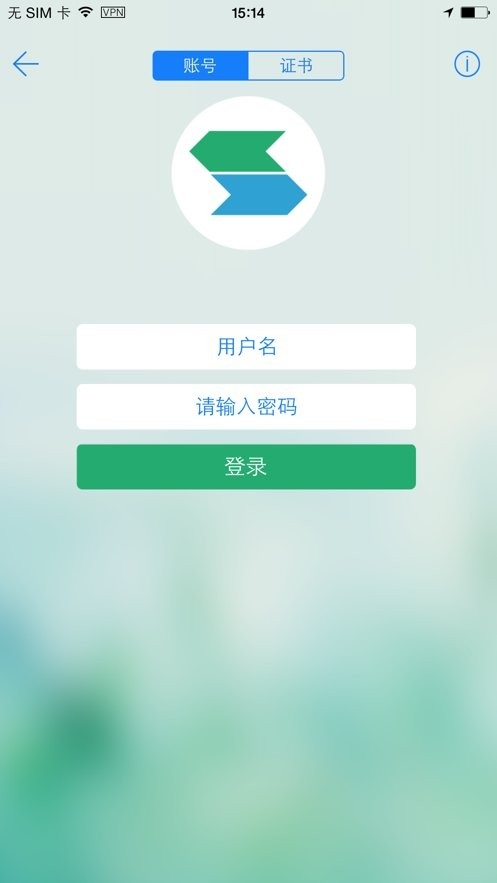 EasyConnect手机版下载
