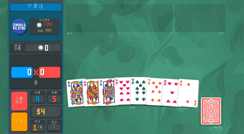 小丑牌深海版安卓版