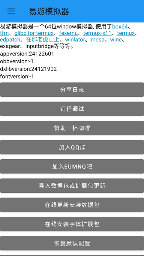 20250728032044660.png