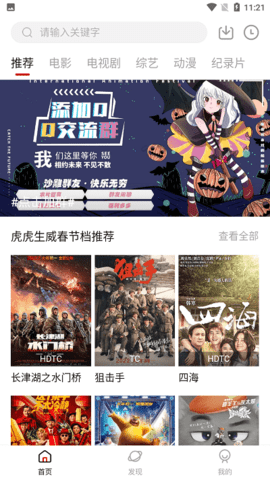 牛马TV官方下载安装