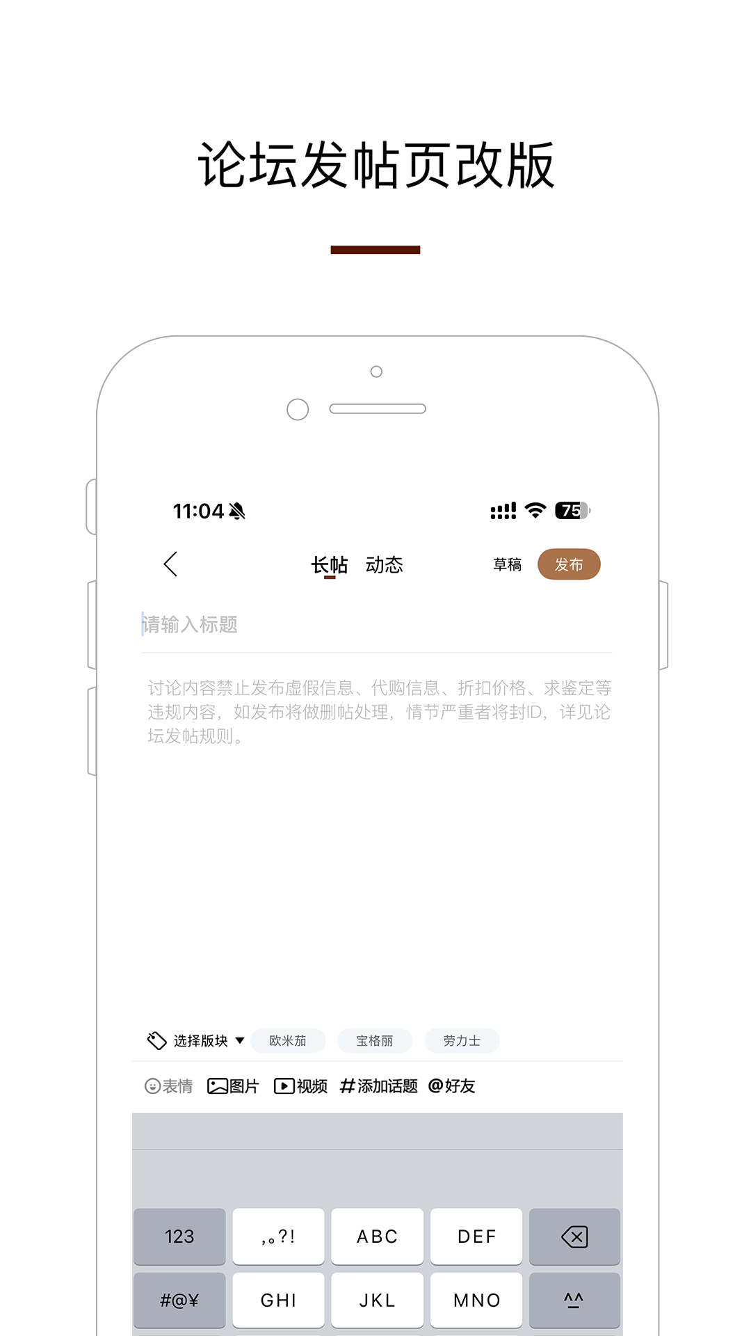 腕表之家app官方下载