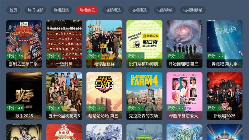 趣看仓box最新版本