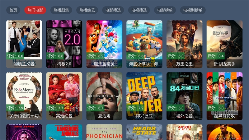 趣看仓box最新版本