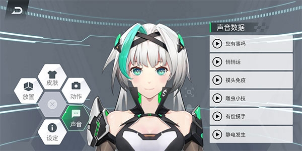 黑鲨鲨鲨酱下载官方版