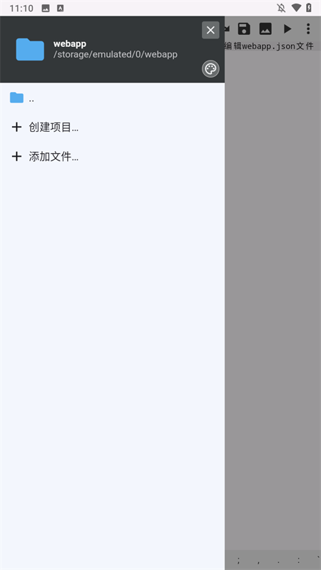 20250729111137709.png