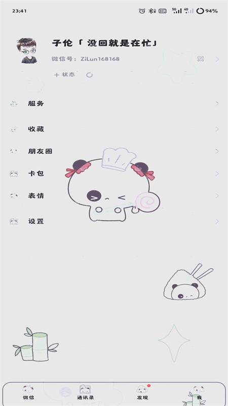 20250729013636351.png