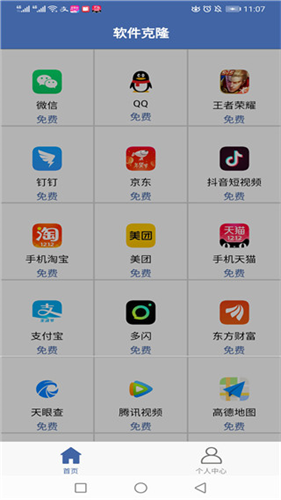 19102638si2t.png
