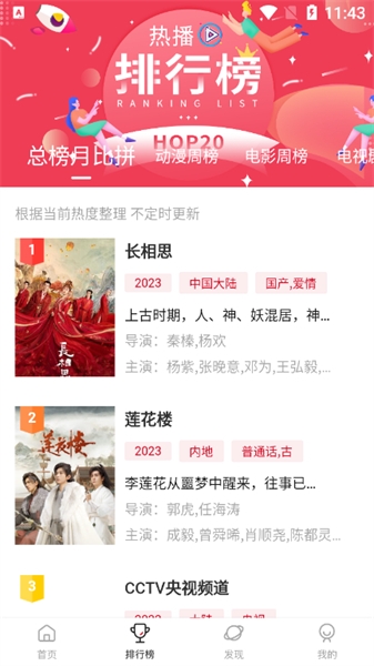 空气屋app官方最新版下载