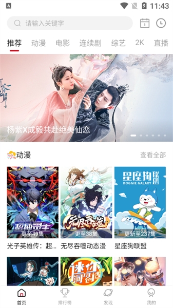 空气屋app官方最新版下载